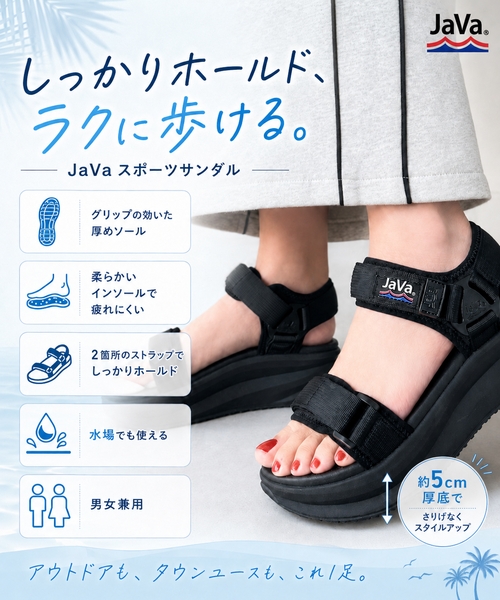 Javaジャバコラボ》厚底ベルクロスポーツサンダル ストラップあり