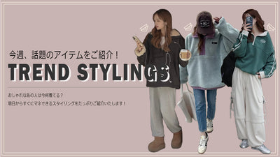 SNAP - 2025 autumn/ winter -