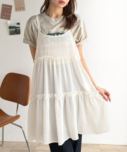 mily bilet】360度どこから見ても大人可愛い! 切替シアーティアード
