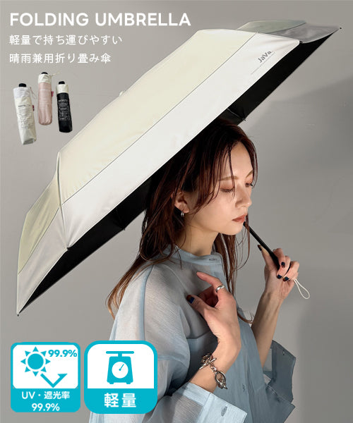 JaVaジャバコラボ》毎日のお出かけをもっと楽しく。PROTECT U バイ