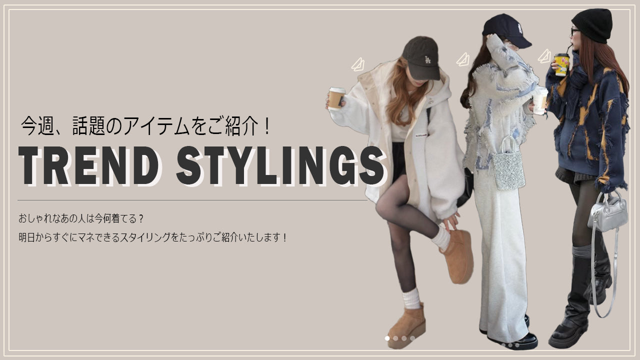 クラシカルエルフ （classical elf）【公式】 エルフコーデ レディースファッション – Classical Elf