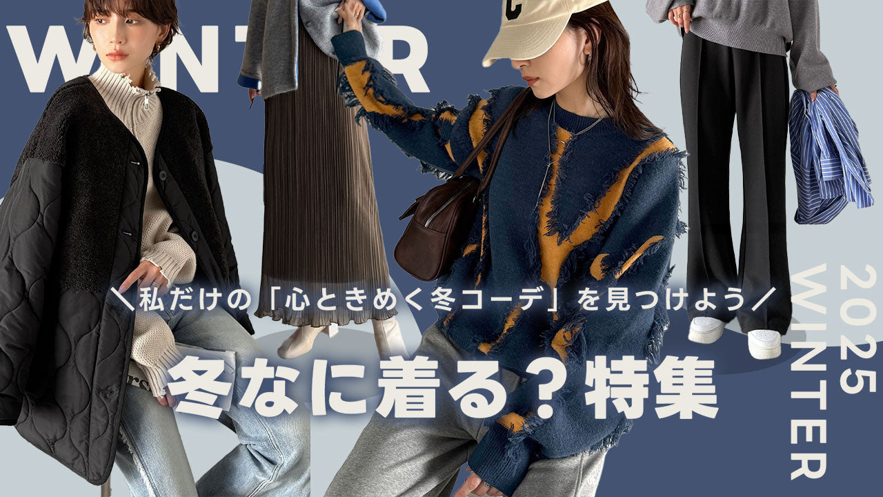 クラシカルエルフ （classical elf）【公式】 エルフコーデ レディースファッション – Classical Elf