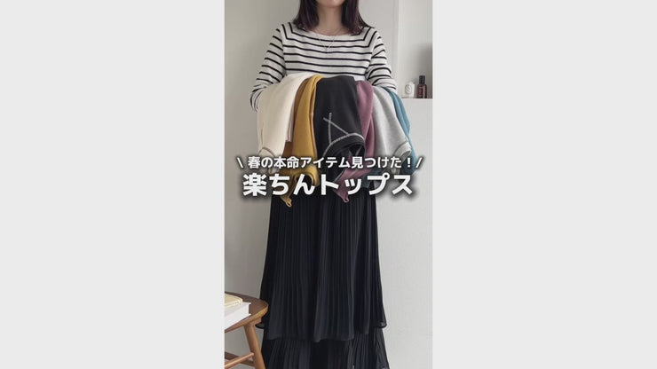 JaVaジャバ 別注》シンプルなのに格上げ。2way配色ワッフルロンTee